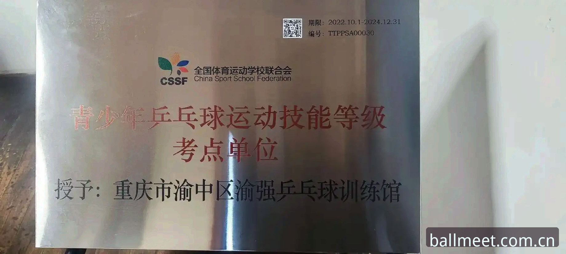 球会体育CN新版登录 球会体育CN新版登录实战指南:从入口修复到设备兼容的完整评测