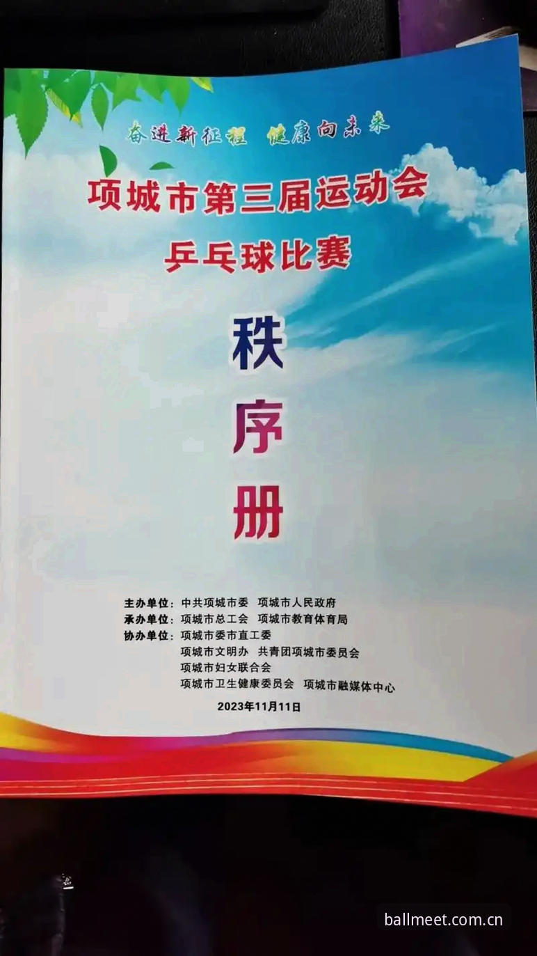 球会体育网页版注册实测：从登录闪退到直连数据的完整记录